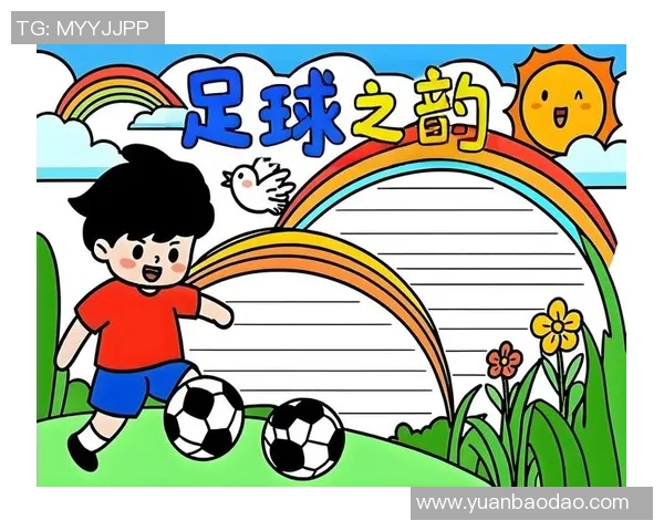 小张谈足球的魅力与技巧分享让你爱上这项运动的原因与乐趣