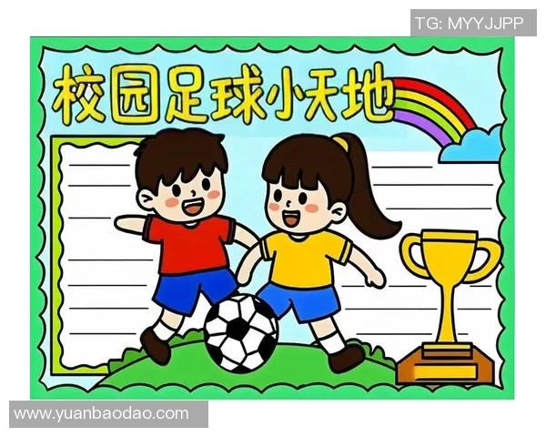 在家享受足球宅生活的乐趣与激情，打造属于自己的足球天地