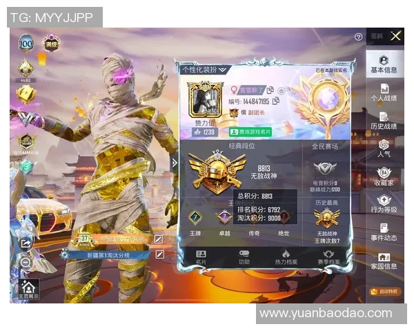 和平精英V5赛季的辉煌历程与突破瞬间全景回顾