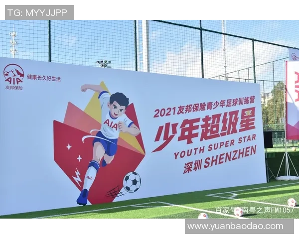 提升青少年足球技能的天河足球训练营全方位解析与报名指南