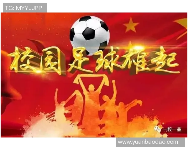 开封足球桑的崛起与发展探索足球文化的传承与创新之路