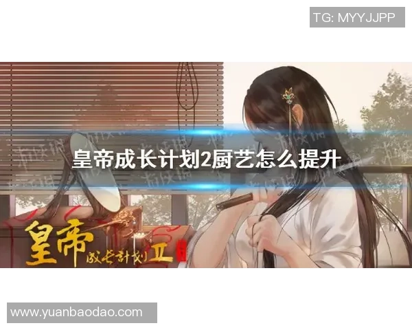 深度对话:陈静如何在王者荣耀中找到自我与成长的旅程 深度对话:陈静如何在王者荣耀中找到自我与成长的旅程