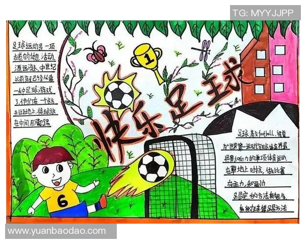 足球之爱绘心灵以激情与梦想描绘我与足球的故事