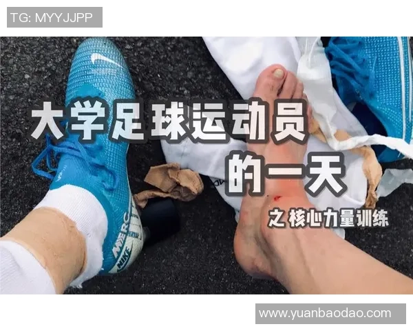 足球员在比赛中因体力透支呕吐引发关注运动员健康问题的讨论